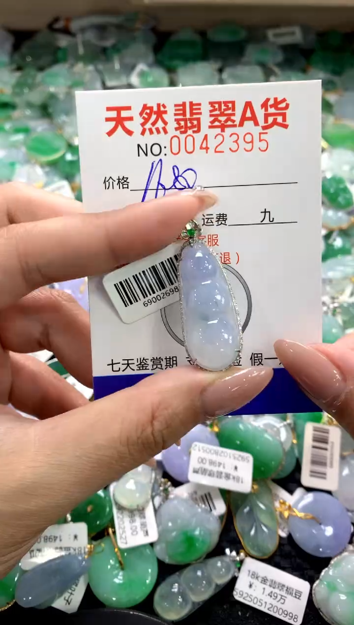 颈饰18K金镶嵌翡翠1111111111111111