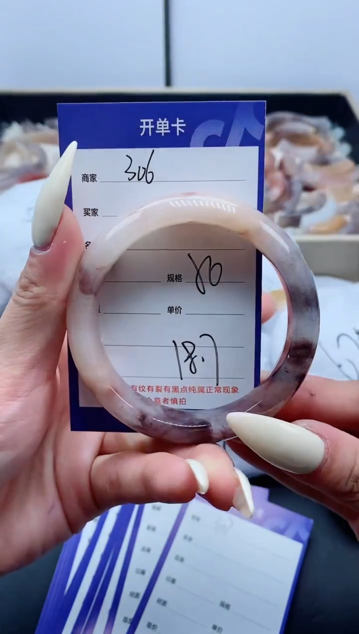 【闪购商品】石英质玉手镯未镶嵌306