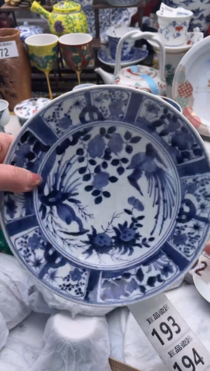 【闪购商品】瓷片宜品陶瓷感谢支持