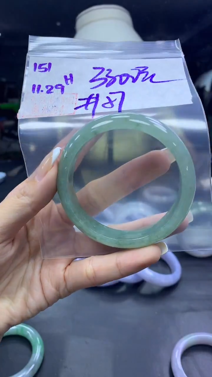 未镶嵌定制翡翠151手镯57+3300元+拍一发一