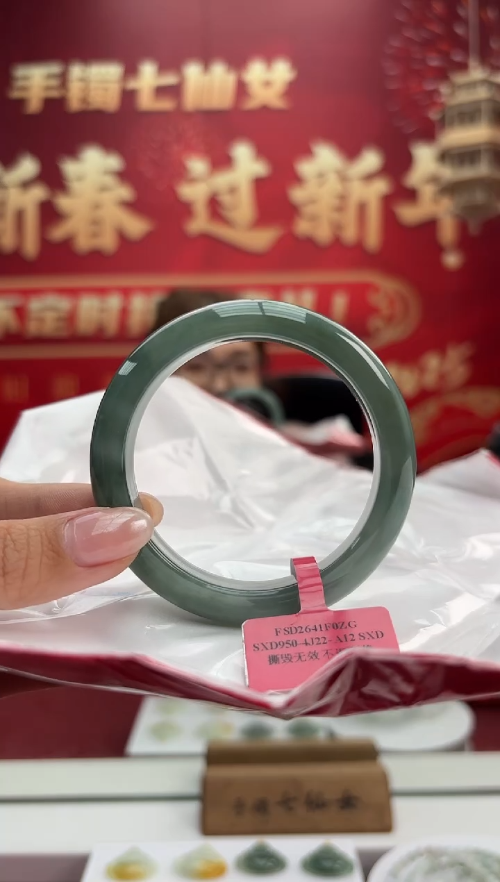【闪购商品】翡翠手镯未镶嵌2手镯