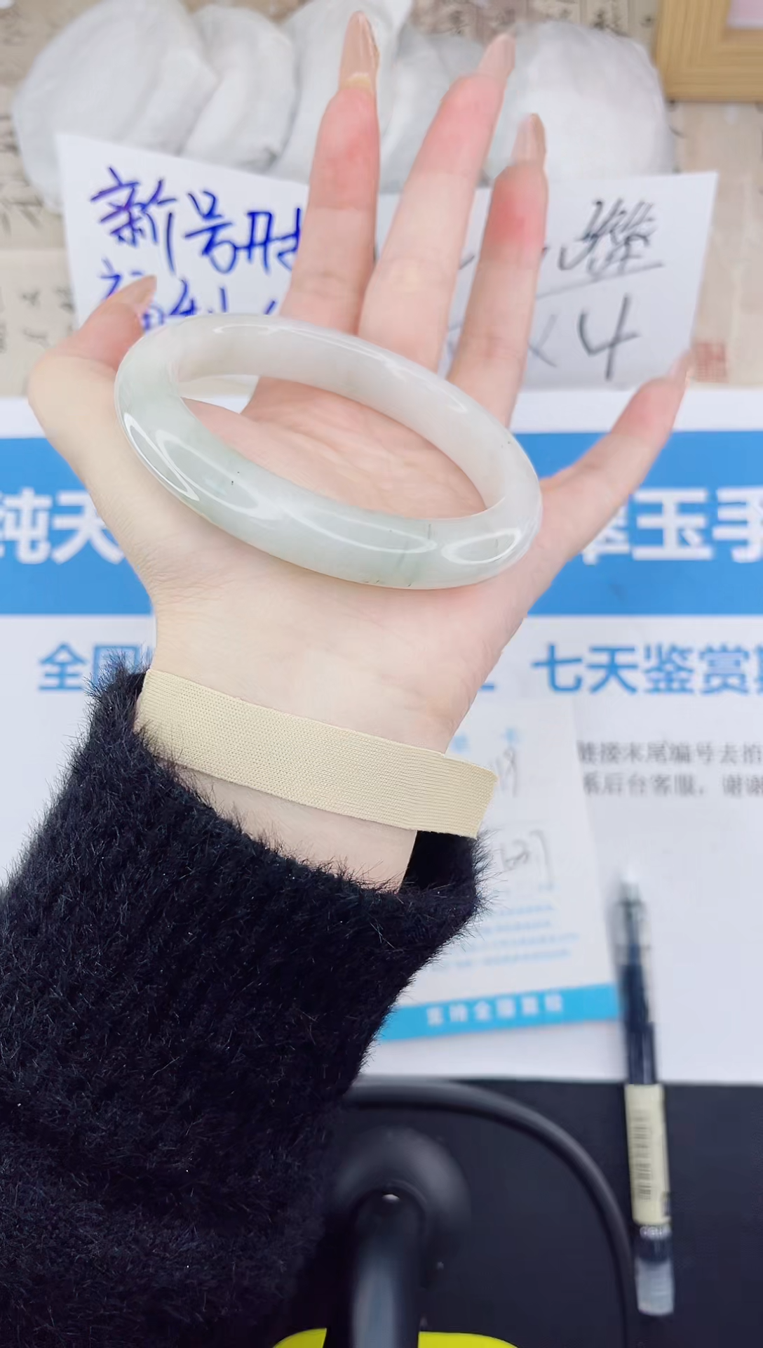 【闪购商品】石英质玉手镯合金119-63.7