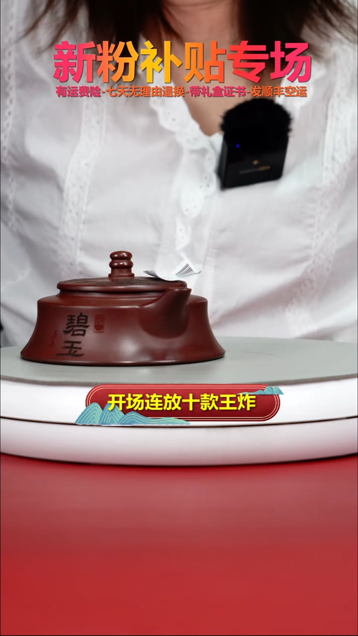 茶壶紫砂李传荣龙血砂碧玉180CC