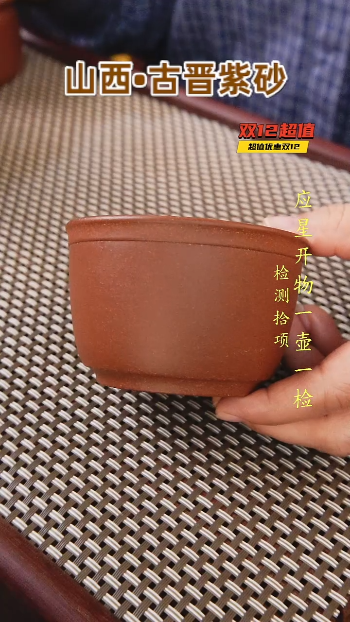 茶壶紫砂山西古晋原矿红泥福缸主人杯160cc
