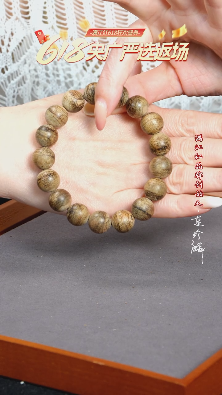 手串沉香文莱沉香/圆珠1.3单圈/14g/TH2