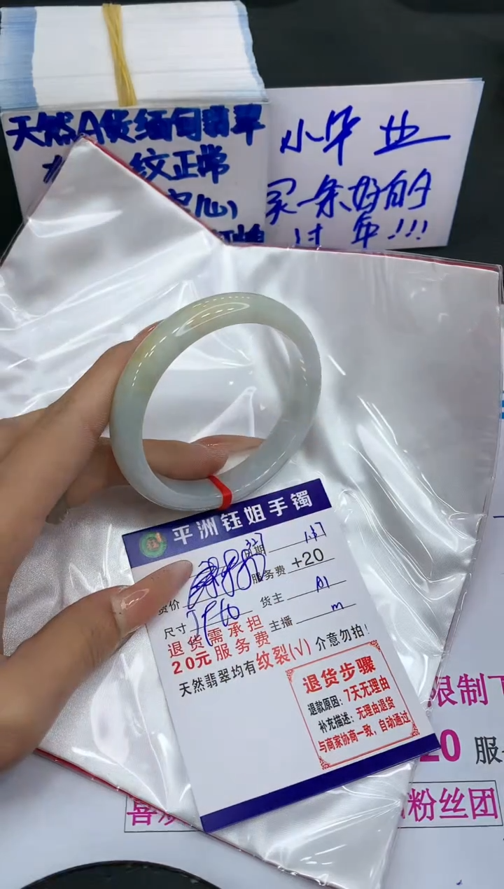【闪购商品】翡翠手镯未镶嵌11111111111