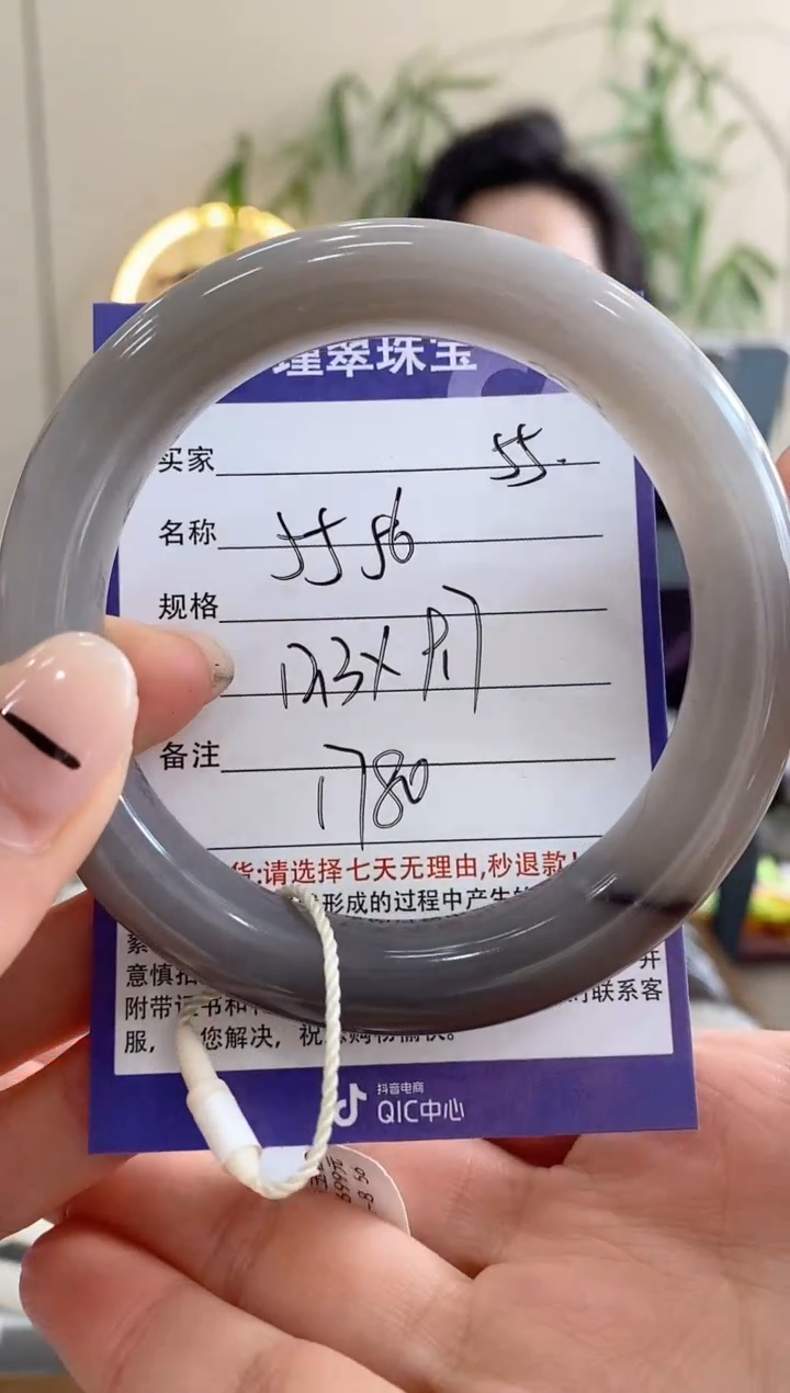 【闪购商品】和田玉手镯未镶嵌55微色差