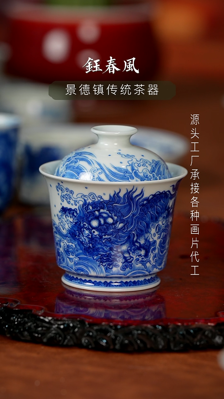 杯庞*傅景德镇重工才杯碗