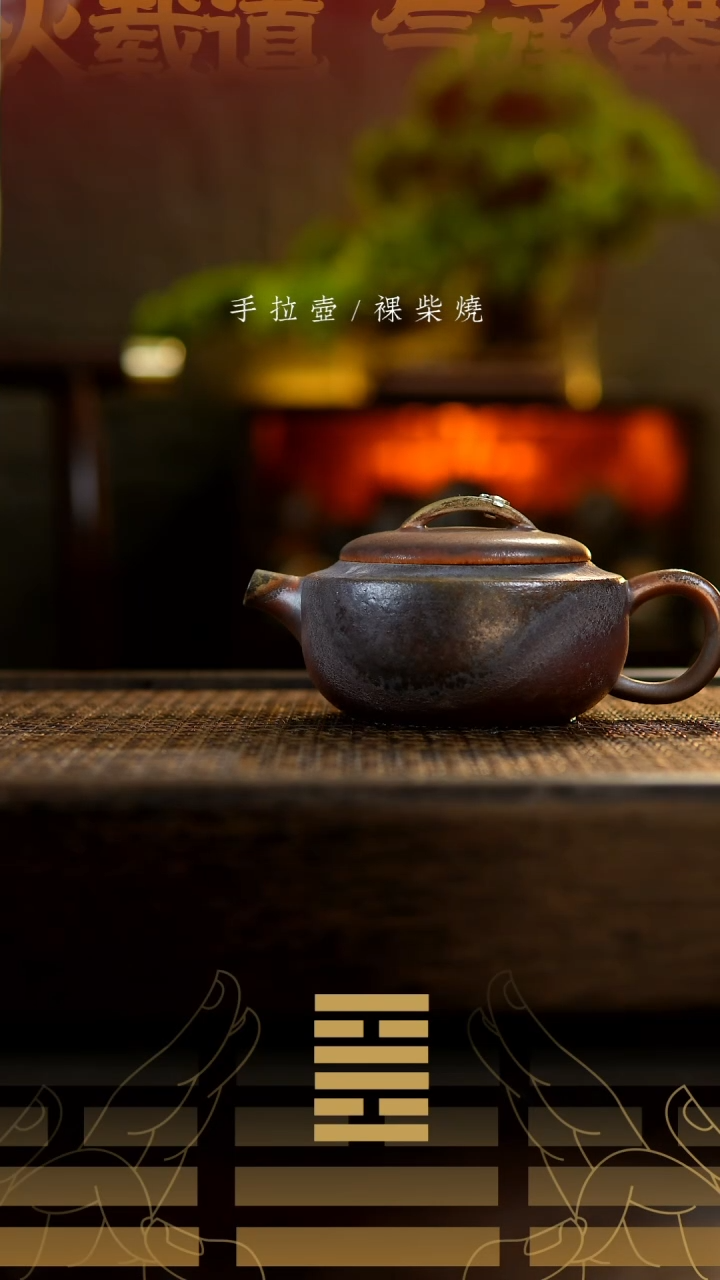 【闪购商品】青瓦壶324         