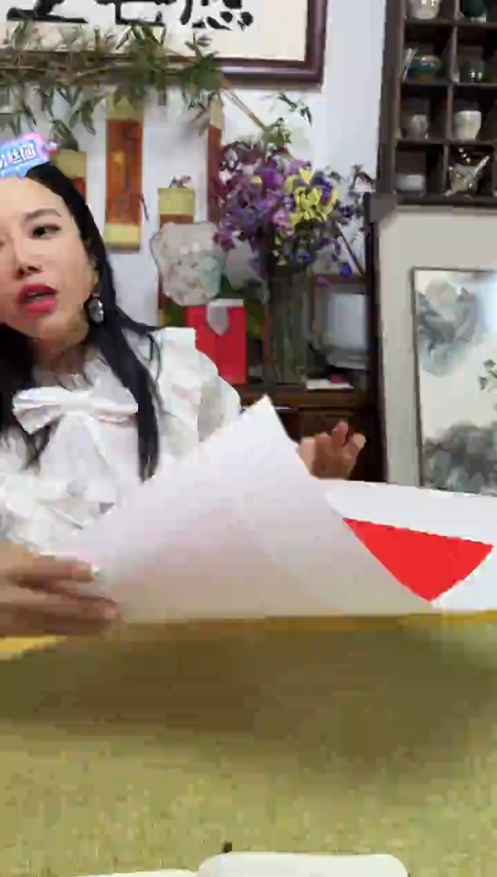 书法龍*ZH 01 fu 随机发