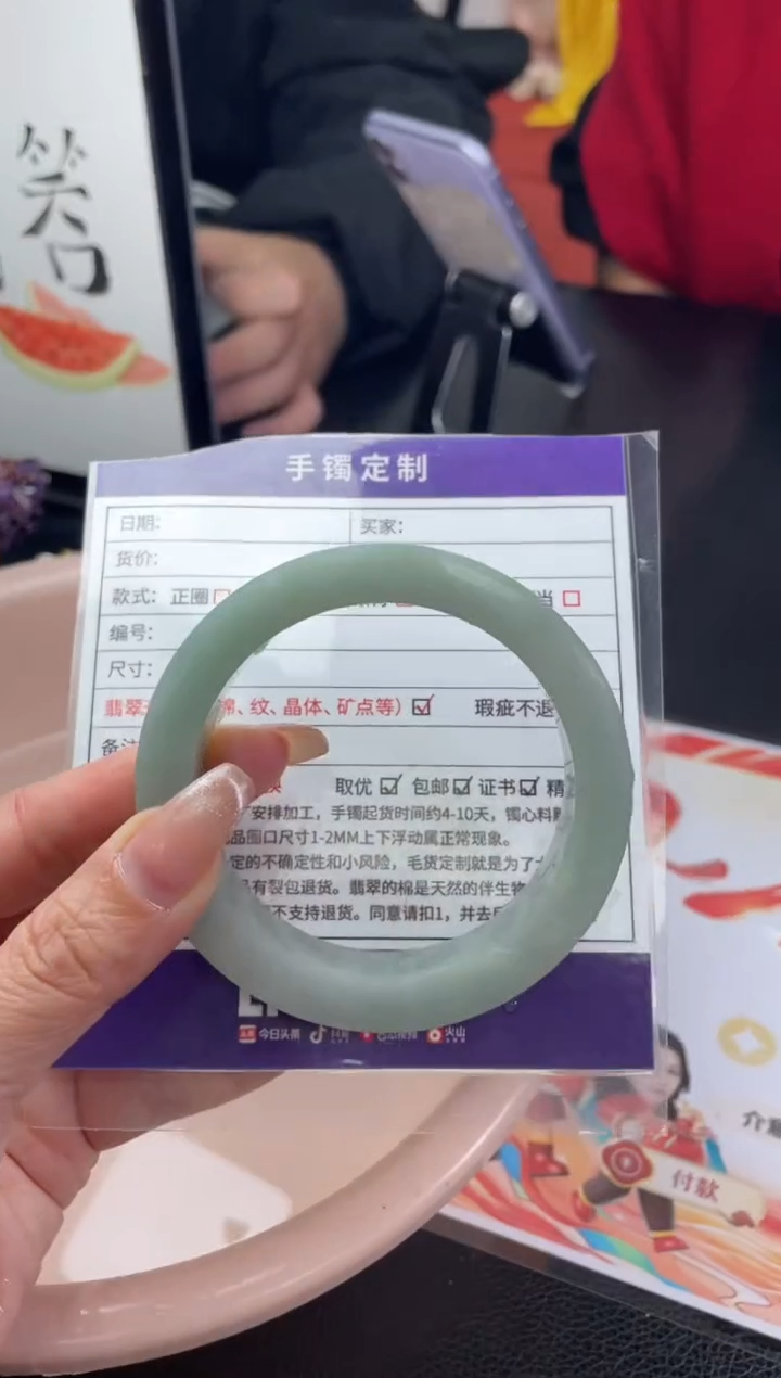 【闪购商品】定制翡翠手镯未镶嵌定制手镯ZBZX/DZS