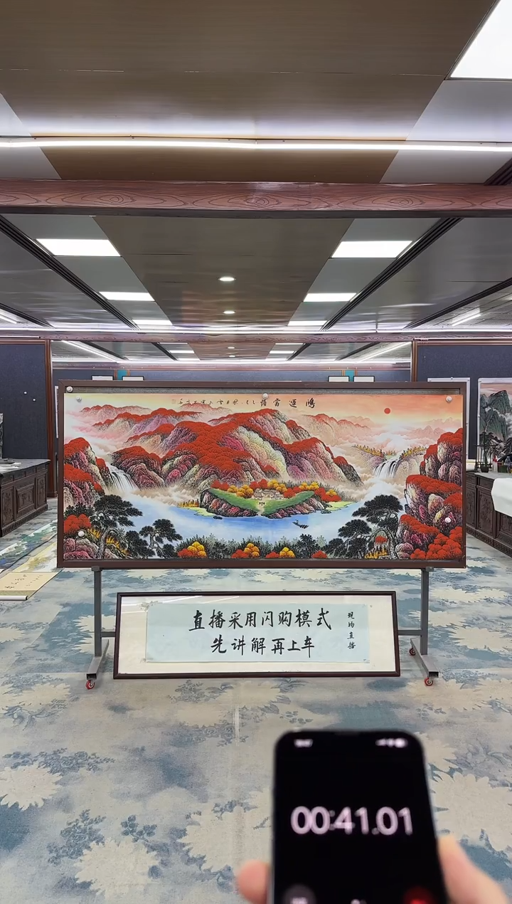 国画W-刘雪红-小八尺-山水国画