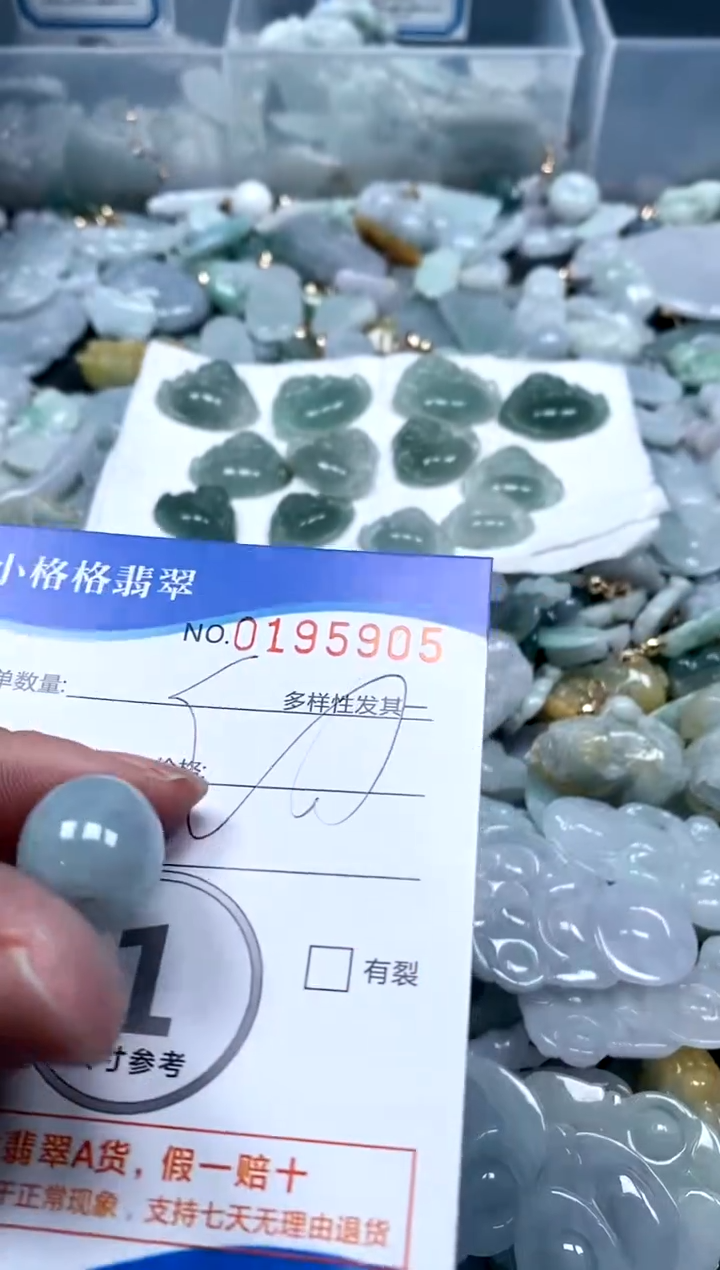 【闪购商品】翡翠颈饰未镶嵌闪购商品0195905