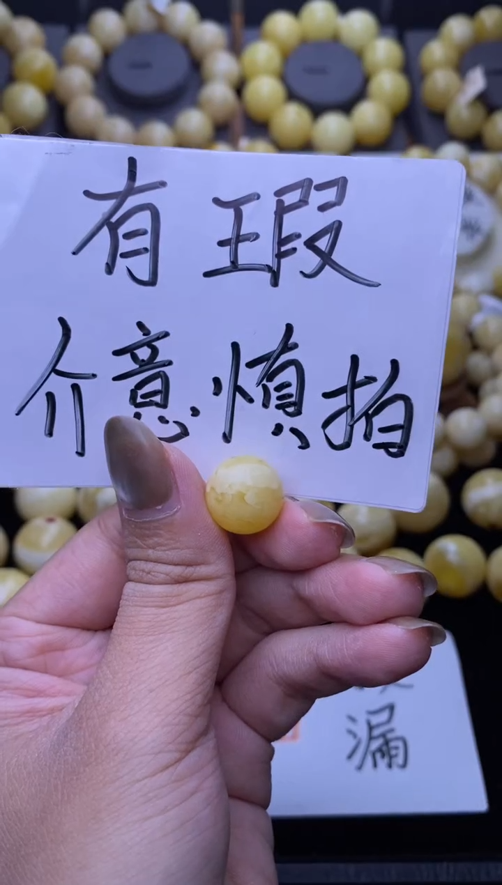 裸石琥珀未镶嵌 大小姐珠宝6