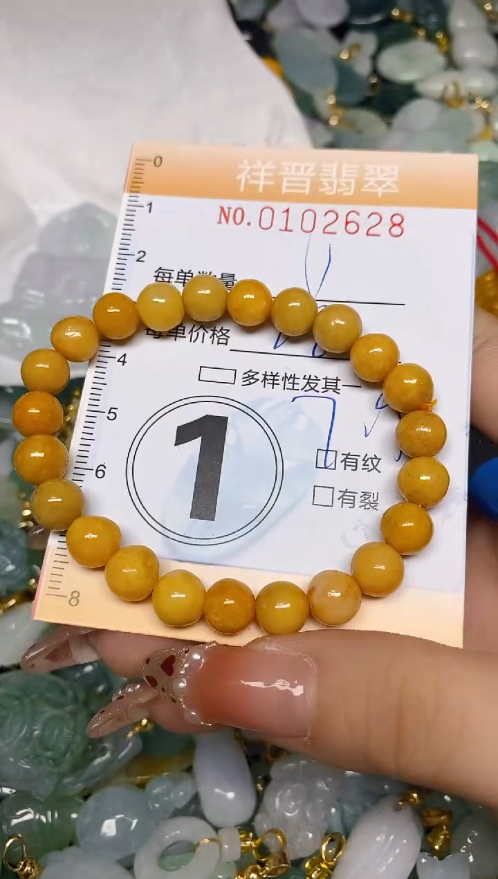 【闪购商品】翡翠颈饰未镶嵌闪购0102628