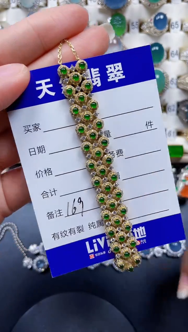 银S925镶嵌手链翡翠169