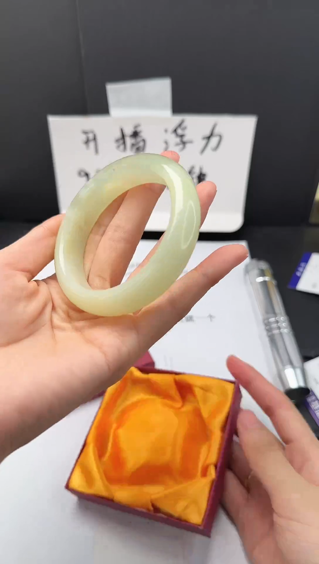 石英质玉手镯未镶嵌71*55-56