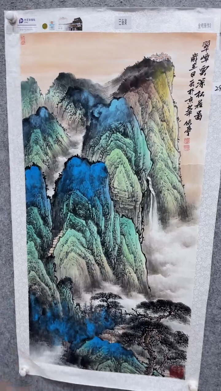 国画张传亭老师的作品3
