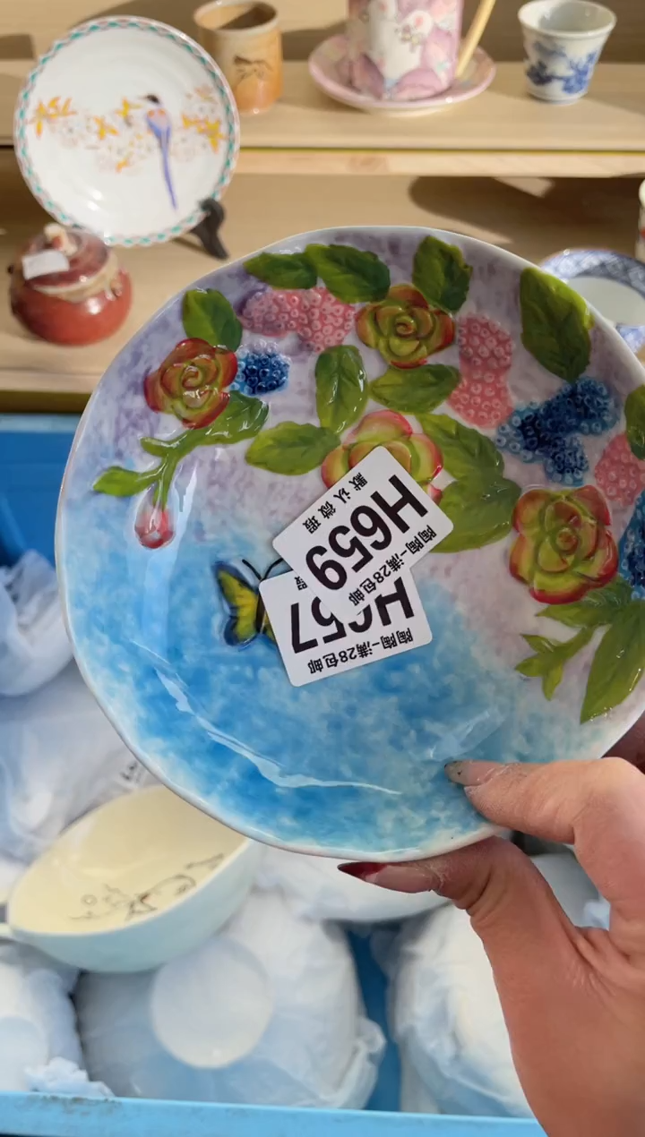 【闪购商品】杯满28包邮瓷器瓷器H659