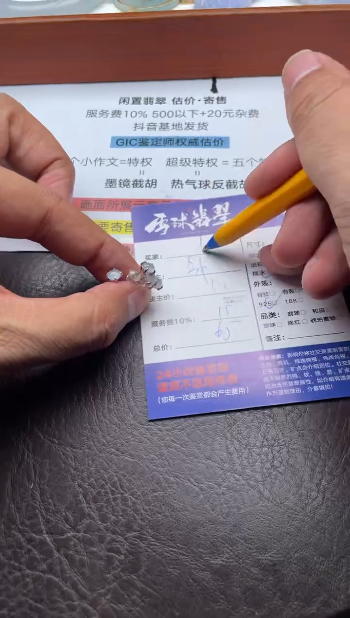 银S925镶嵌翡翠耳饰t**鱼13191201619