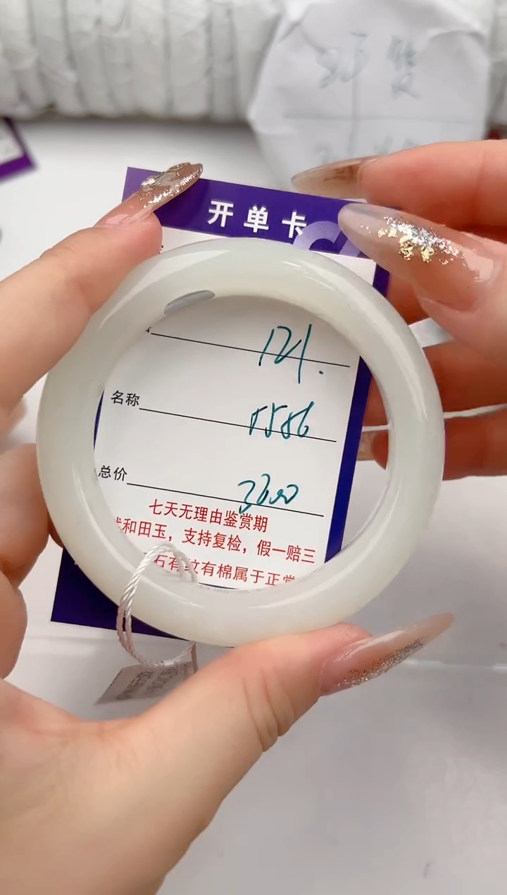 【闪购商品】和田玉手镯未镶嵌121颜色微差无瑕疵