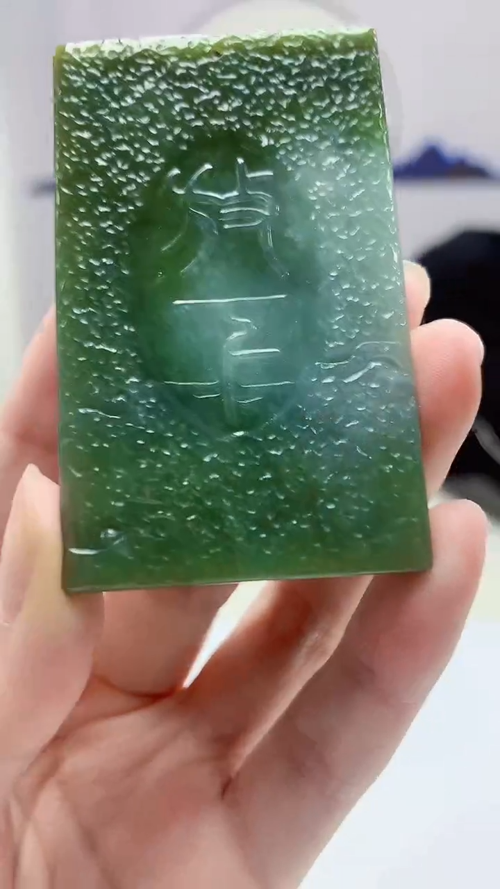 【闪购商品】定制翡翠未镶嵌4917zm-毛货挂件起伏156