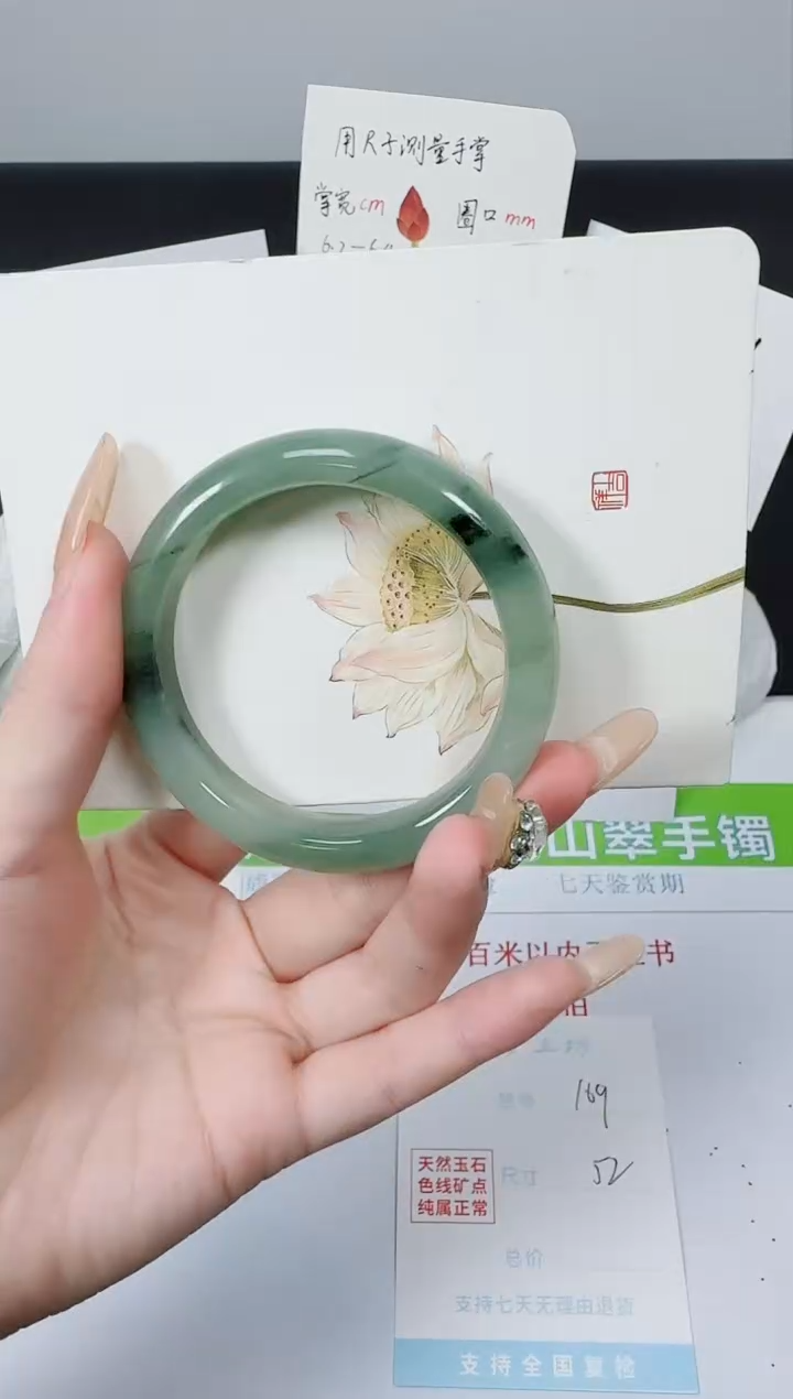 【闪购商品】石英质玉手镯未镶嵌K169-52