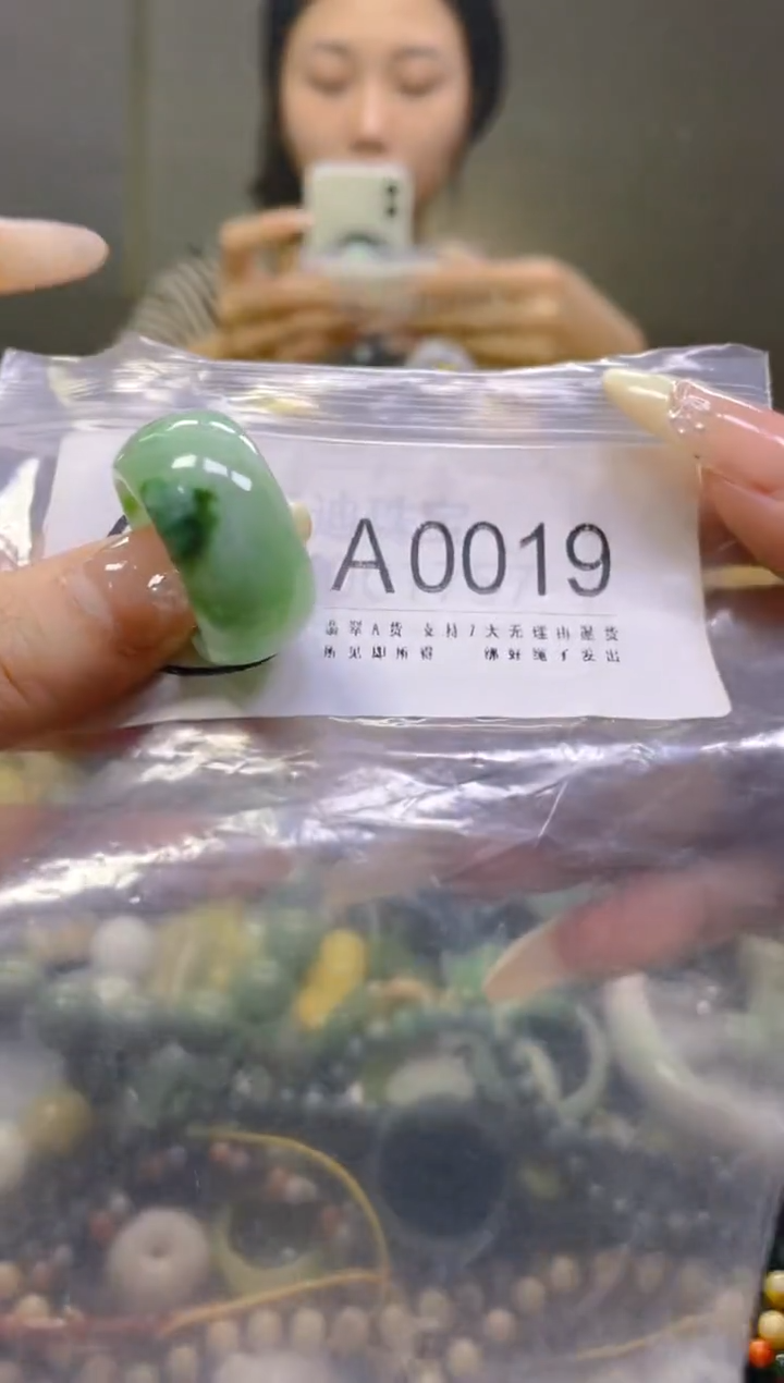 翡翠未镶嵌颈饰23/A/翡翠A货一图一物