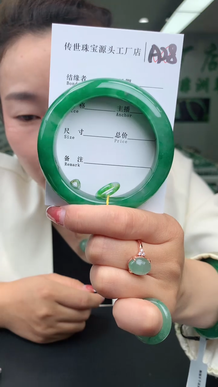 石英质玉未镶嵌手镯55