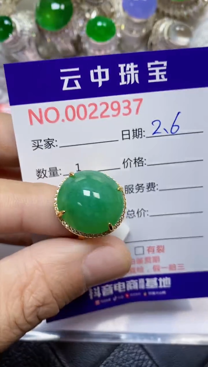 【闪购商品】翡翠戒指银S925镶嵌/2937