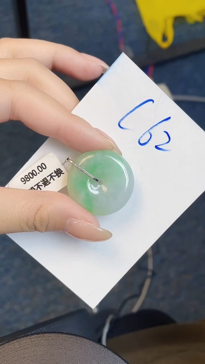 【闪购商品】翡翠颈饰18K金镶嵌00000000