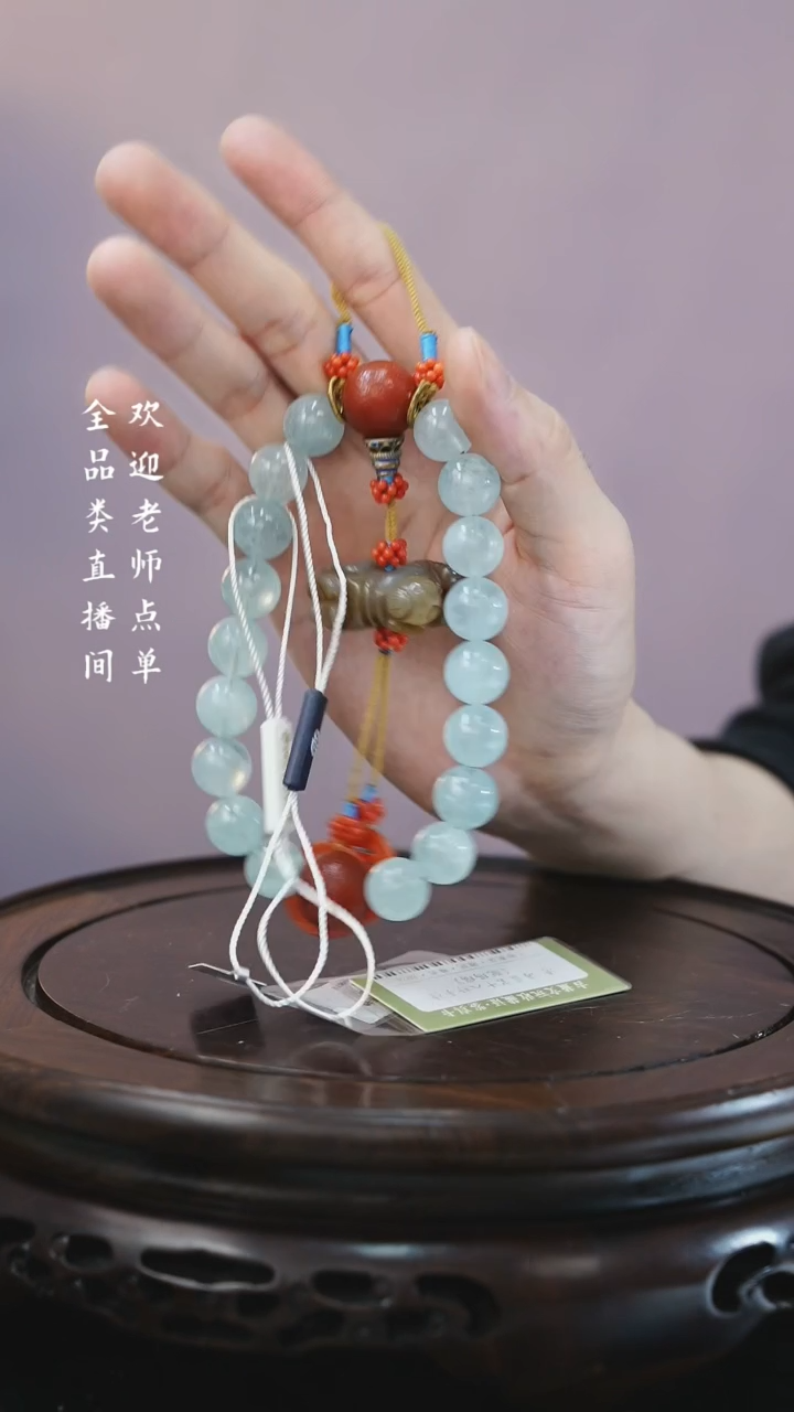 【闪购商品】海蓝宝手持（未开价，喜欢可点单）