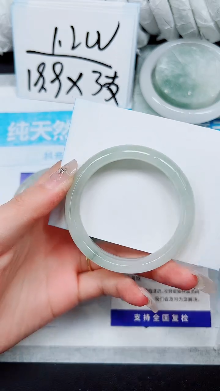 【闪购商品】石英质玉手镯未镶嵌A91-51`52`53`