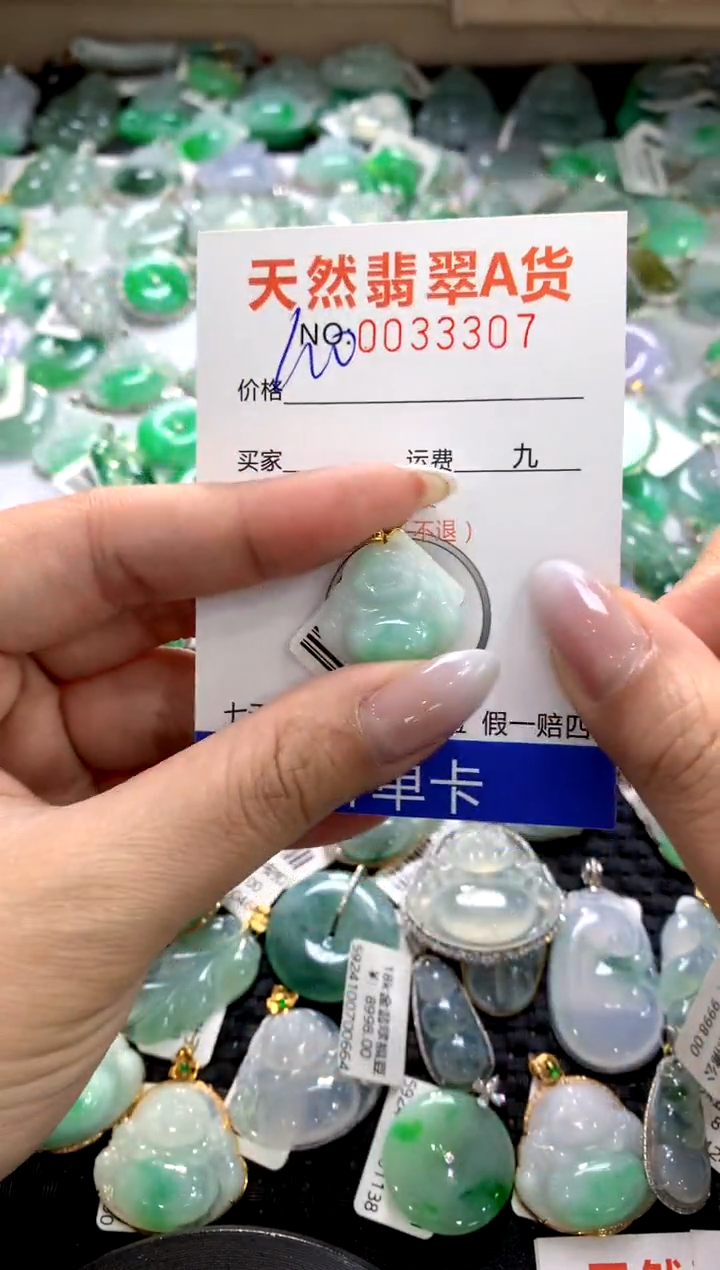 颈饰18K金镶嵌翡翠1111111111111111