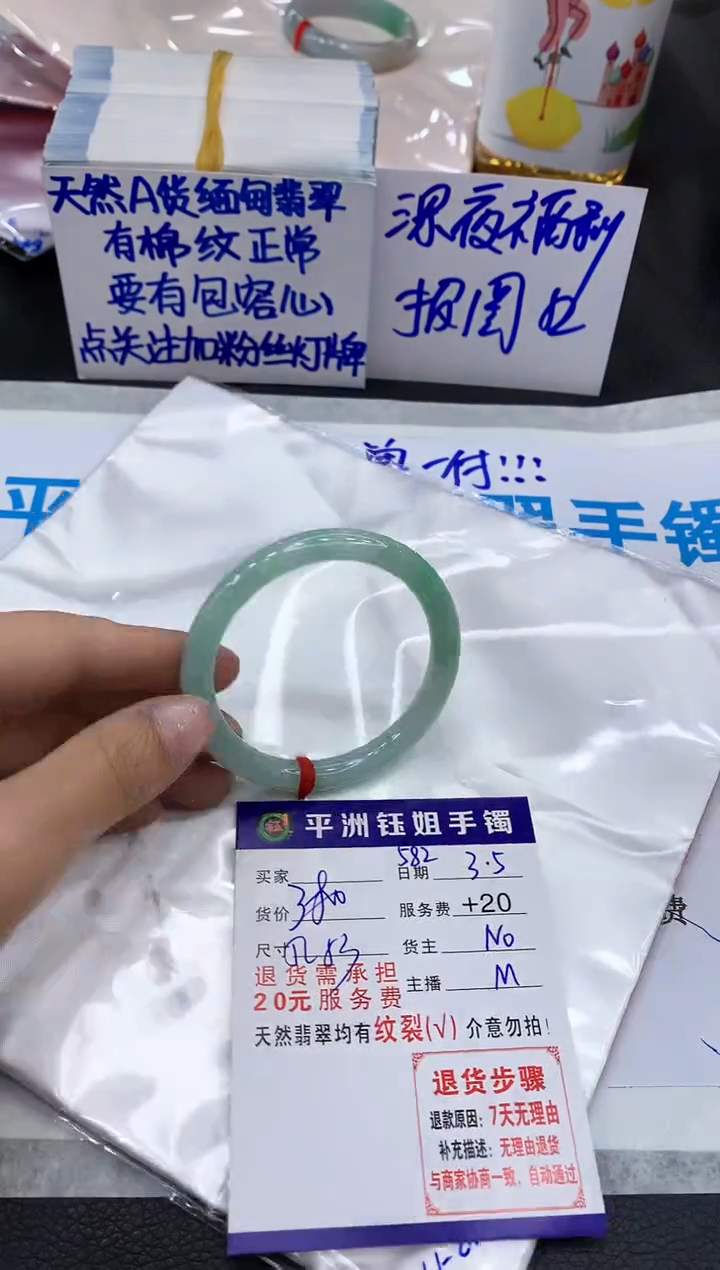 【闪购商品】翡翠手镯未镶嵌111111111111