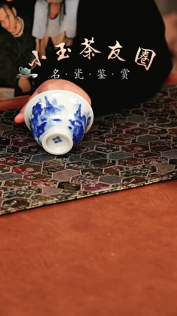 【闪购商品】刘建锋山水压手杯