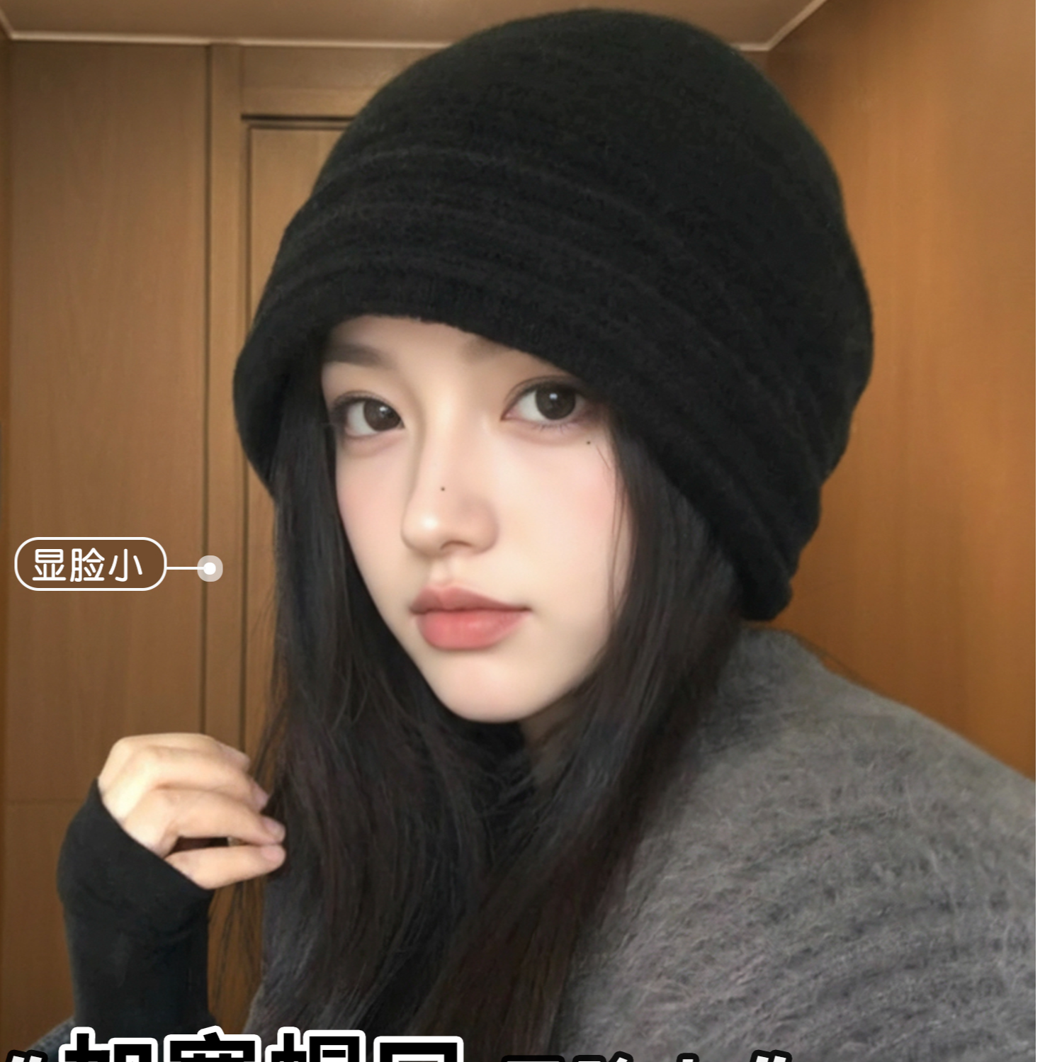 韩系大头围针织冷帽女款2025新款冬加厚护耳百搭宽松显脸小堆堆帽