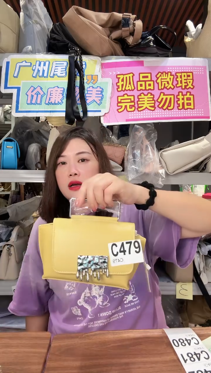 牛剖层皮革喜物岛479