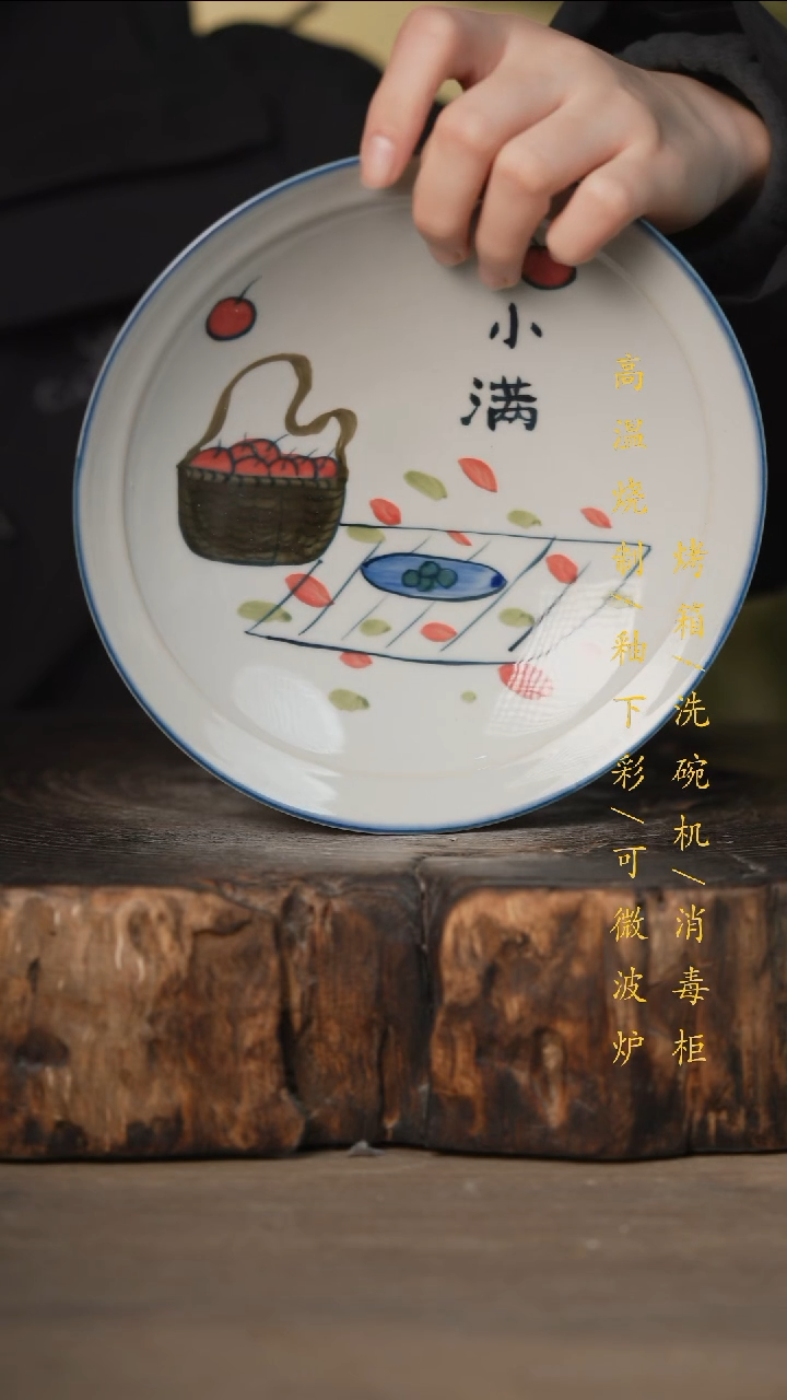 瓷片景德镇高温釉下彩可微波烤箱洗碗机