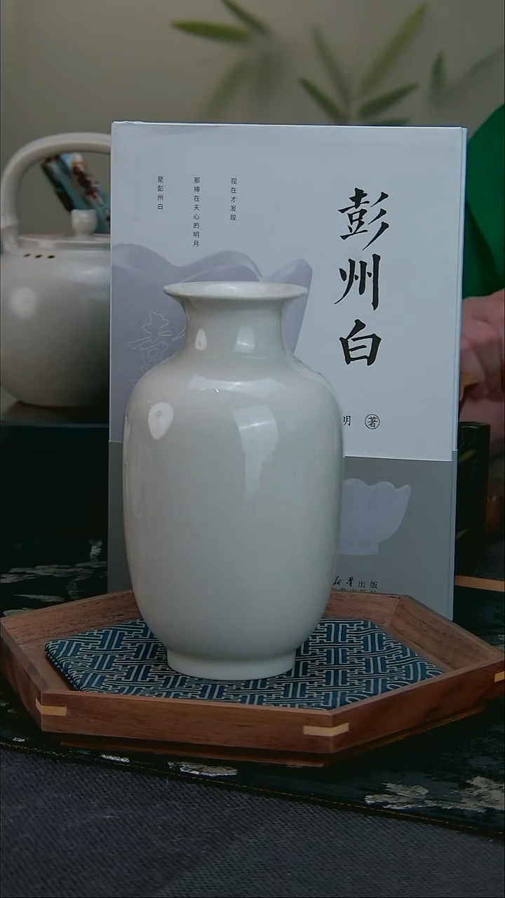 福利 全品 彭州白瓷   冬瓜瓶