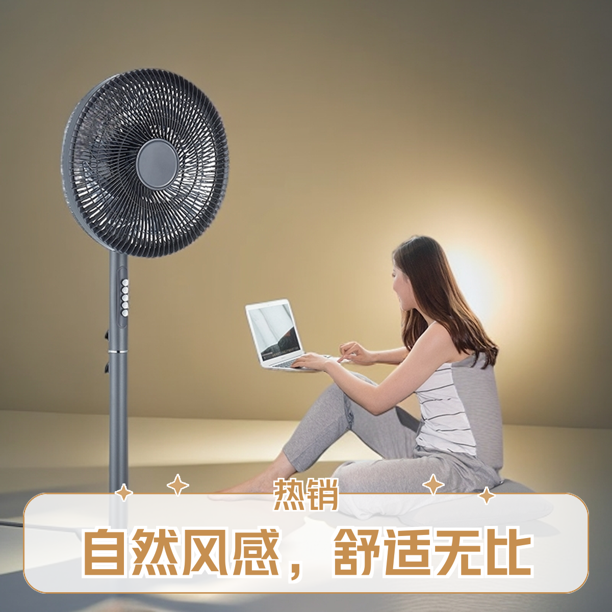 落地家用循环扇新款静音大风风扇优菲特强力2025卧室办公室电风扇