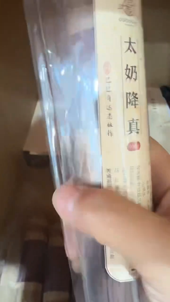 线香太奶降真线香100克