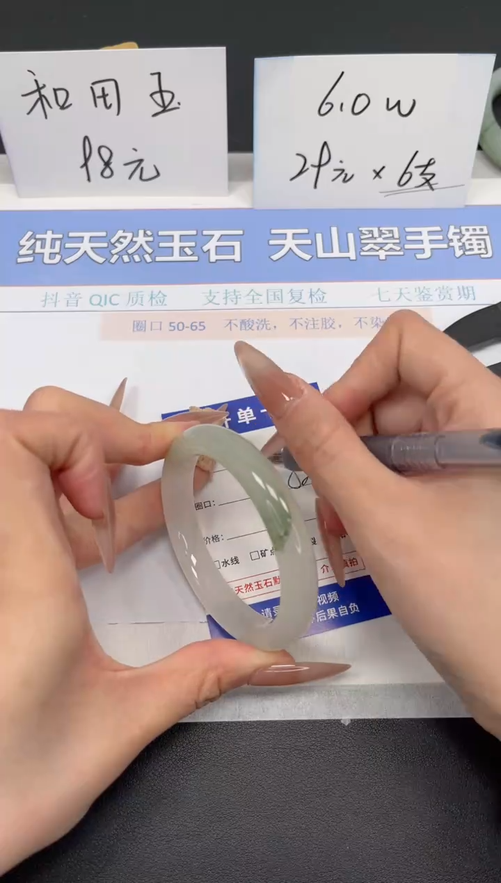 【闪购商品】石英质玉手镯未镶嵌K303-52.6