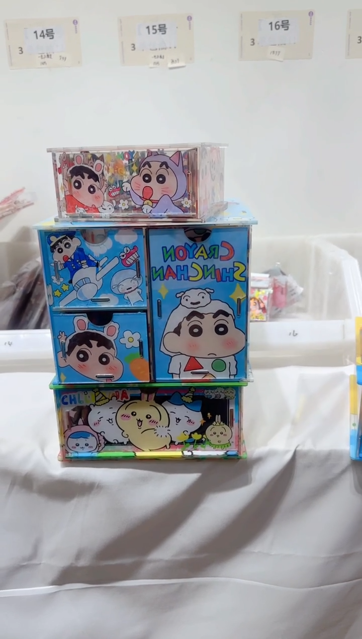 【15号】星星镭射小新系列巨型三抽屉盒