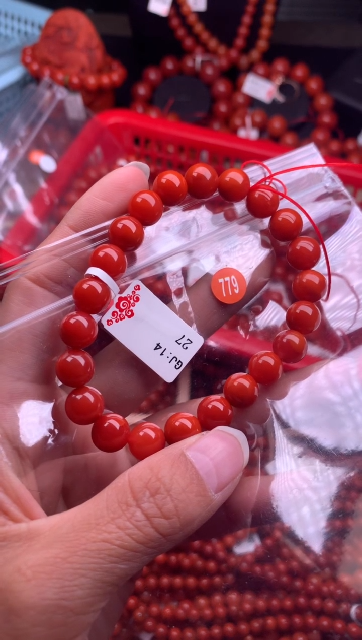 【闪购商品】南红玛瑙珠宝奇石未镶嵌779-9