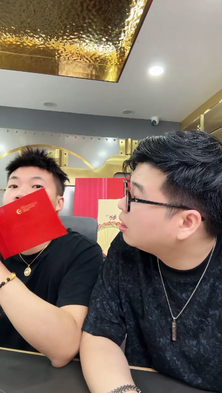 塑料带评级鉴定纪念钞2888红包惊喜福利套餐