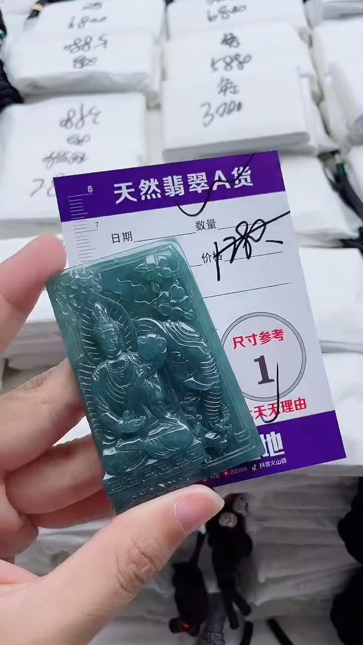 颈饰未镶嵌翡翠8