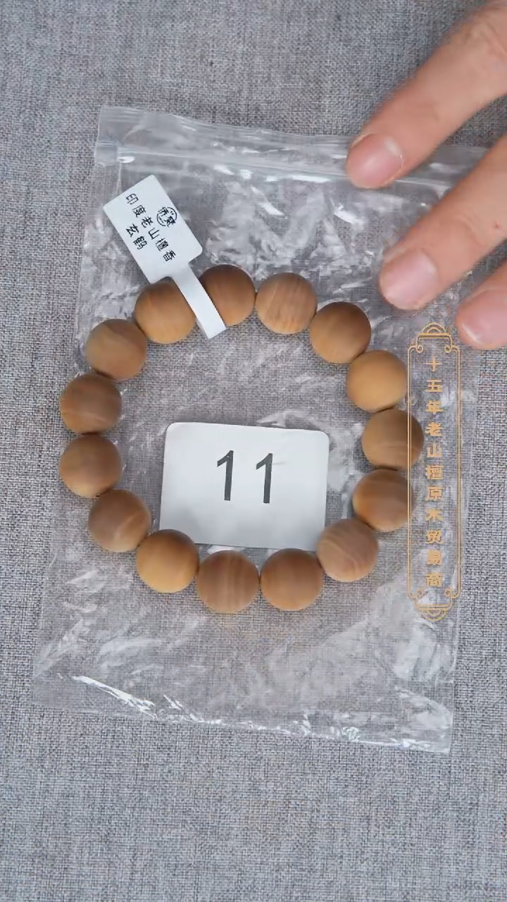 檀香木手串/手链玄鹤级黑横纹.5单圈肉色浅福利 11