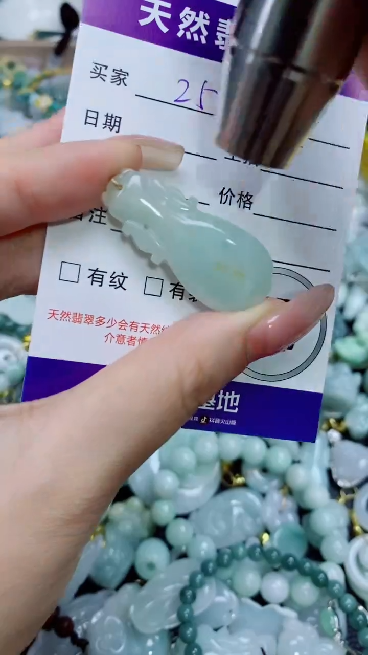 翡翠未镶嵌颈饰天然翡翠A货吊坠