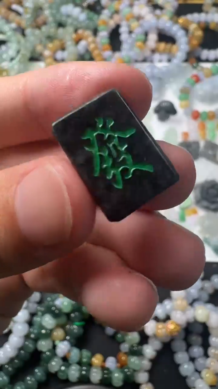 颈饰未镶嵌翡翠【闪购商品】 天然翡翠